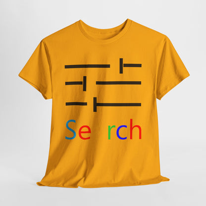 Search Multicolored letters - Hurtz Shirtz Collection