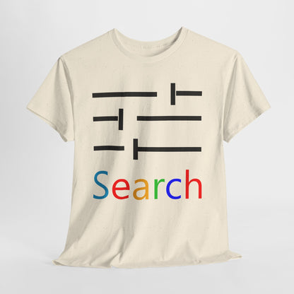 Search Multicolored letters - Hurtz Shirtz Collection