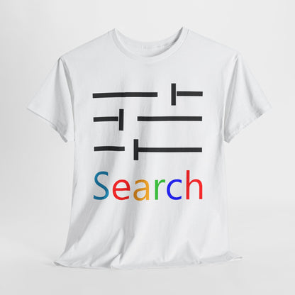 Search Multicolored letters - Hurtz Shirtz Collection